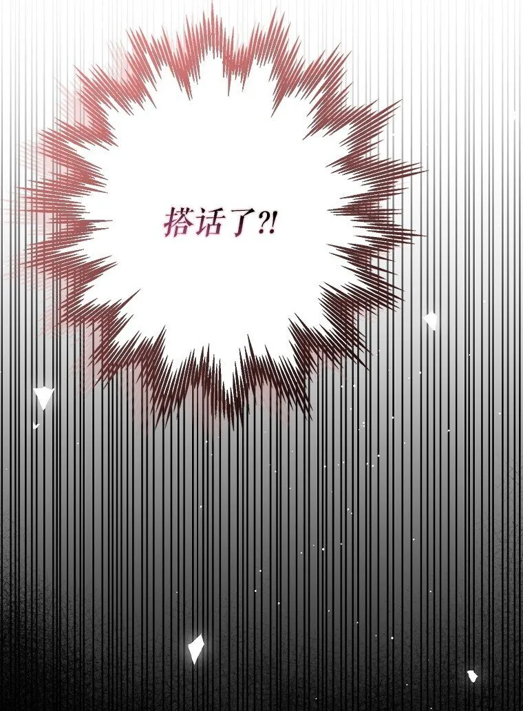 26 欲加之辞51