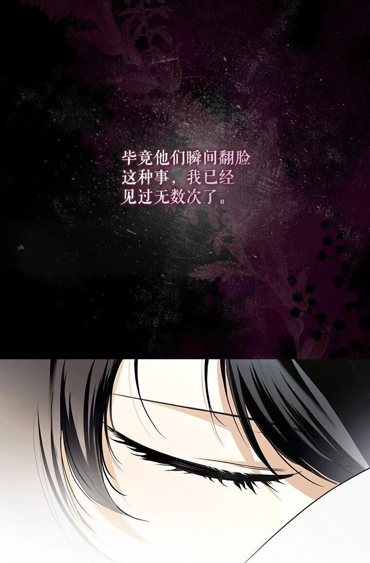 11. 谓之曰神87
