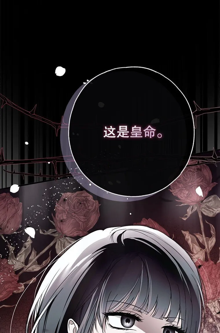 32. 暗流诡谲122