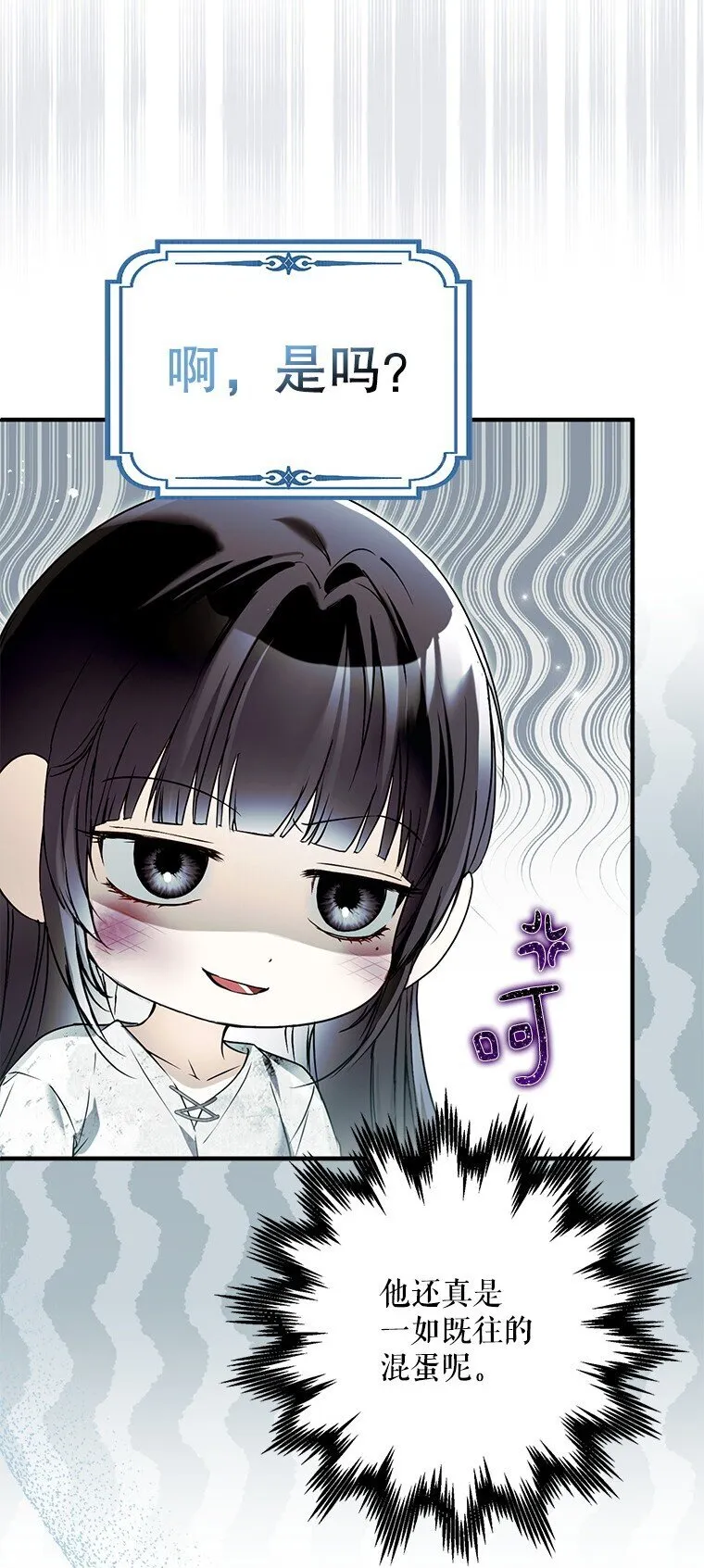 35. 不堪受辱10