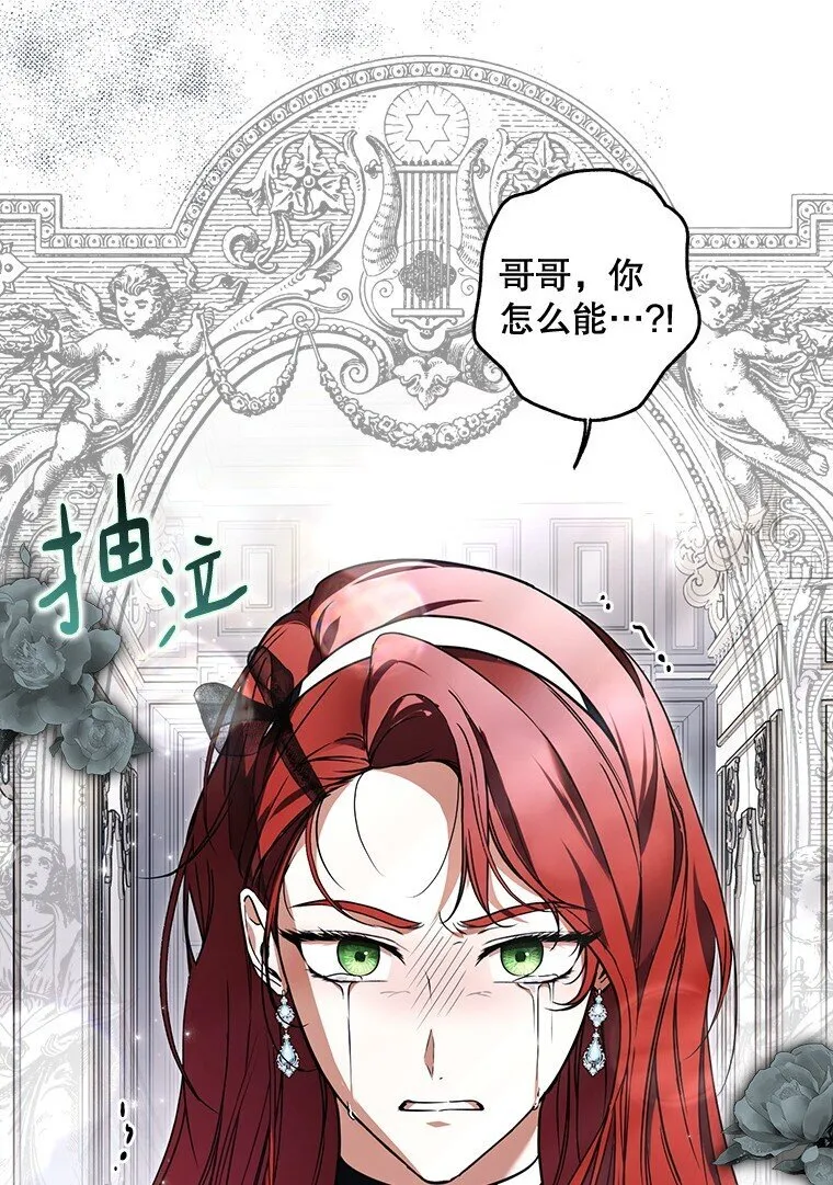 15. 事发东窗67