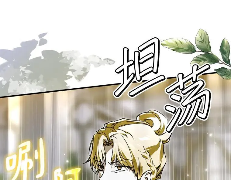 44.适逢救赎31