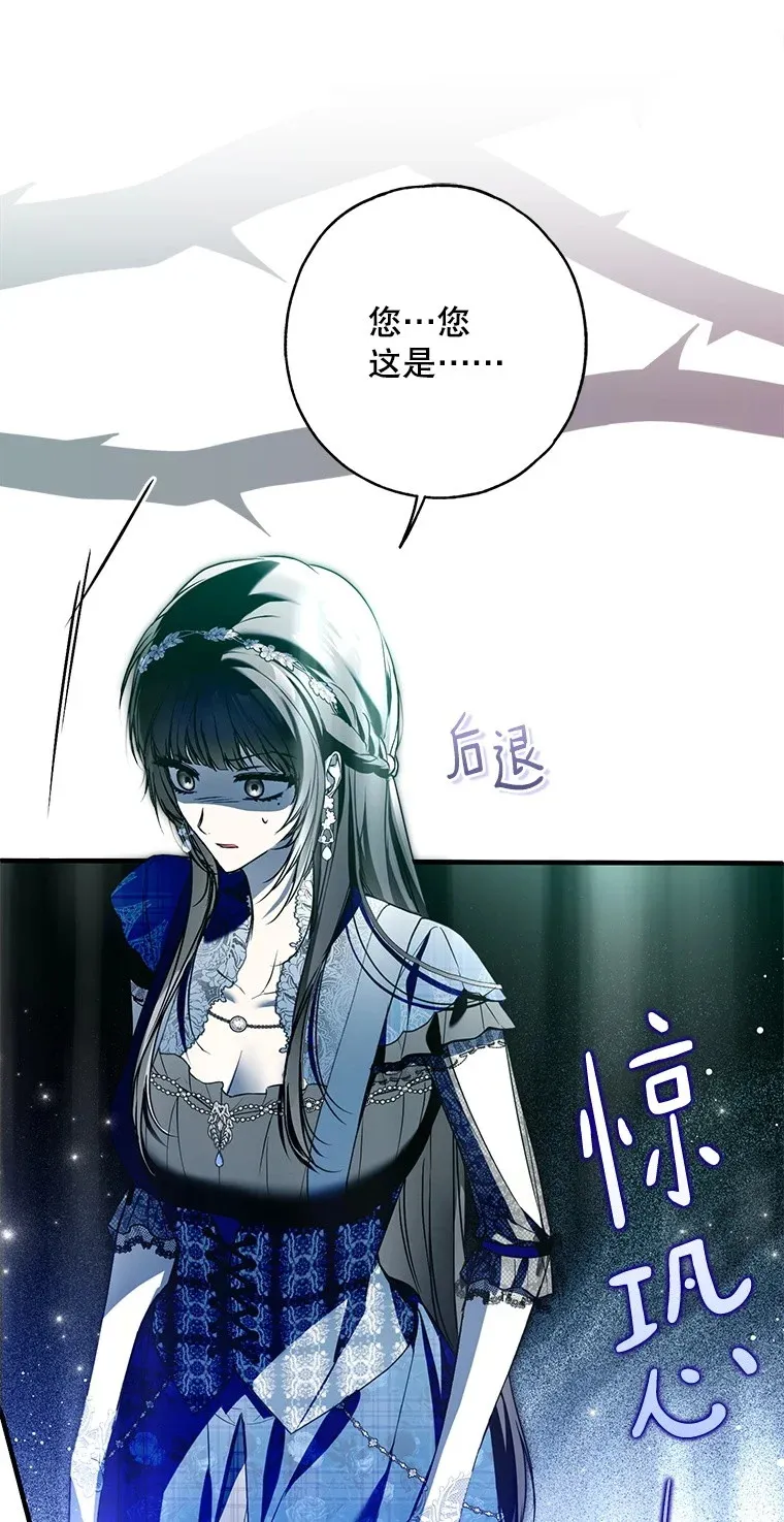 28. 行迹若狂44