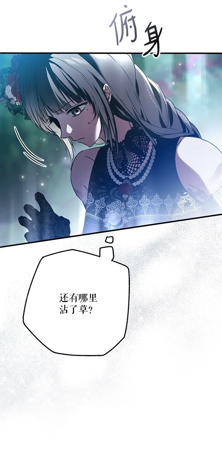 26 欲加之辞59
