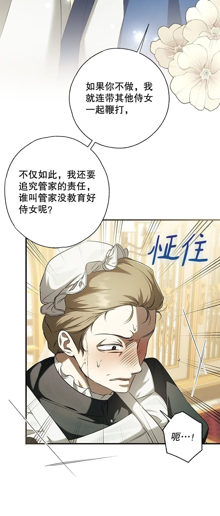 3. 先声夺人43
