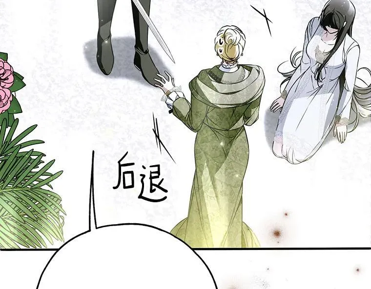 44.适逢救赎126