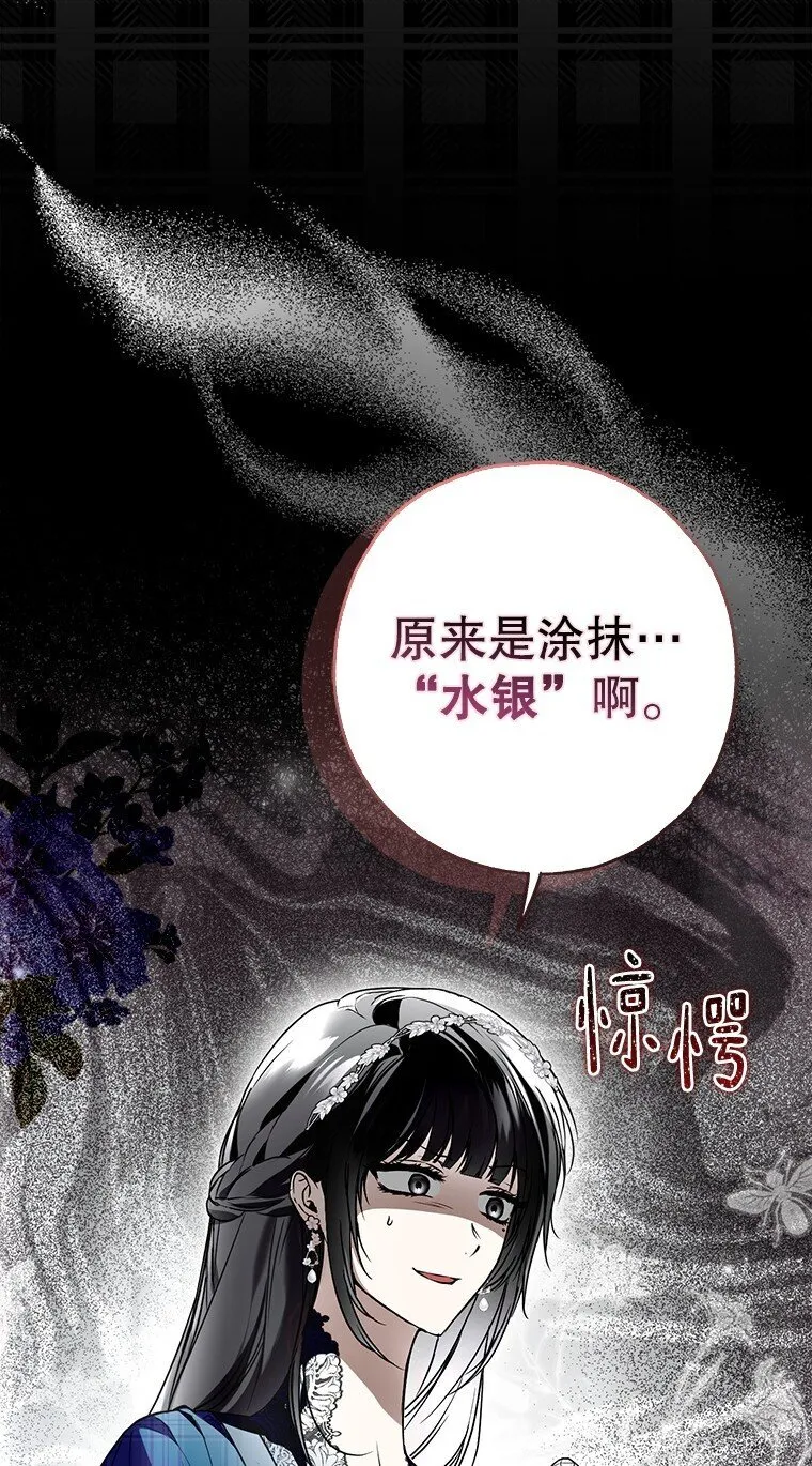 29. 医者仁心3