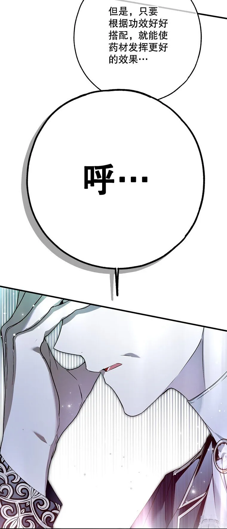 34. 公义沦丧62