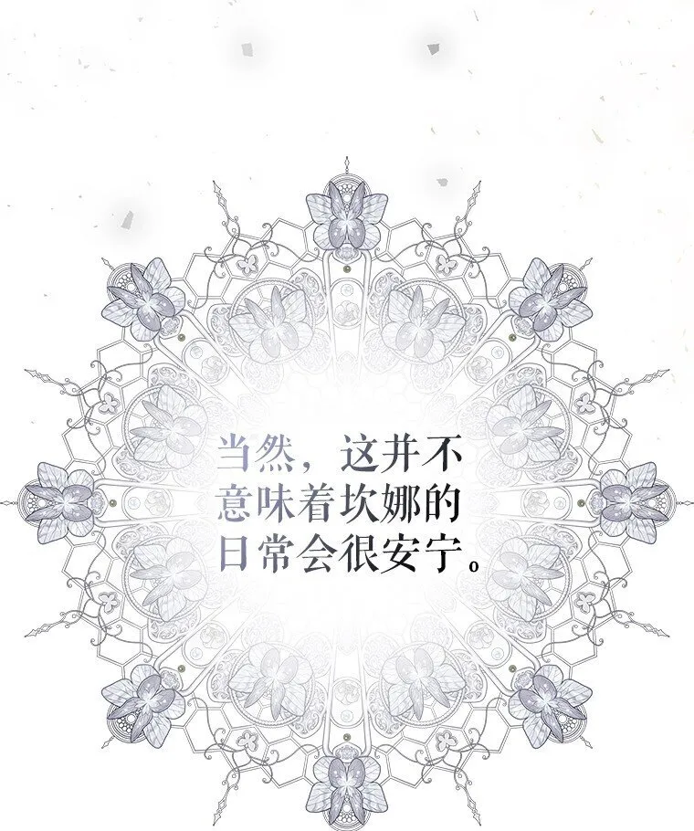 32. 暗流诡谲7