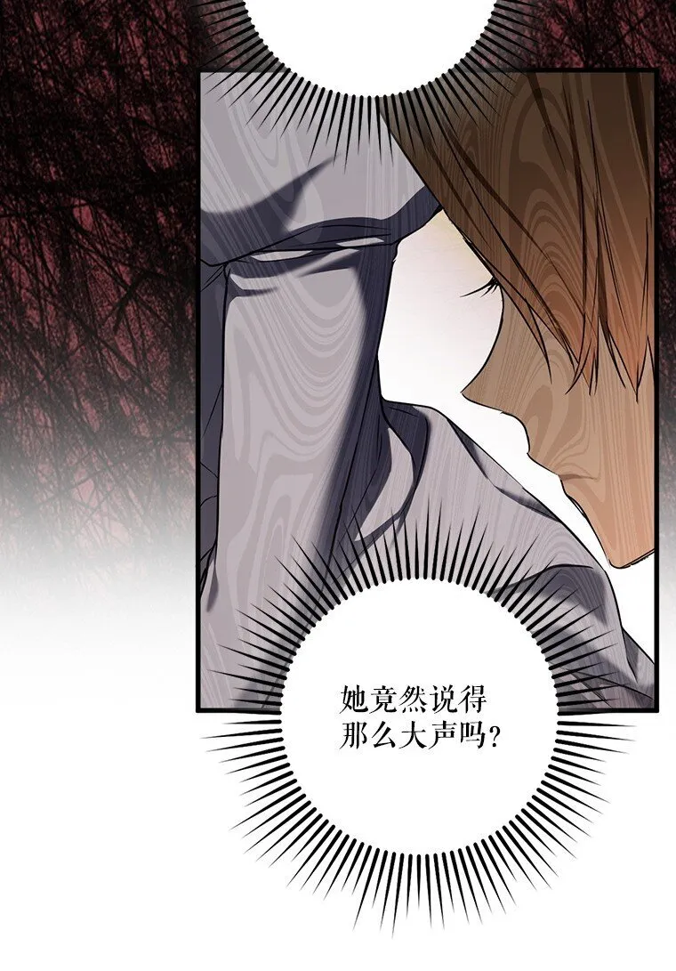 6. 将计就计54