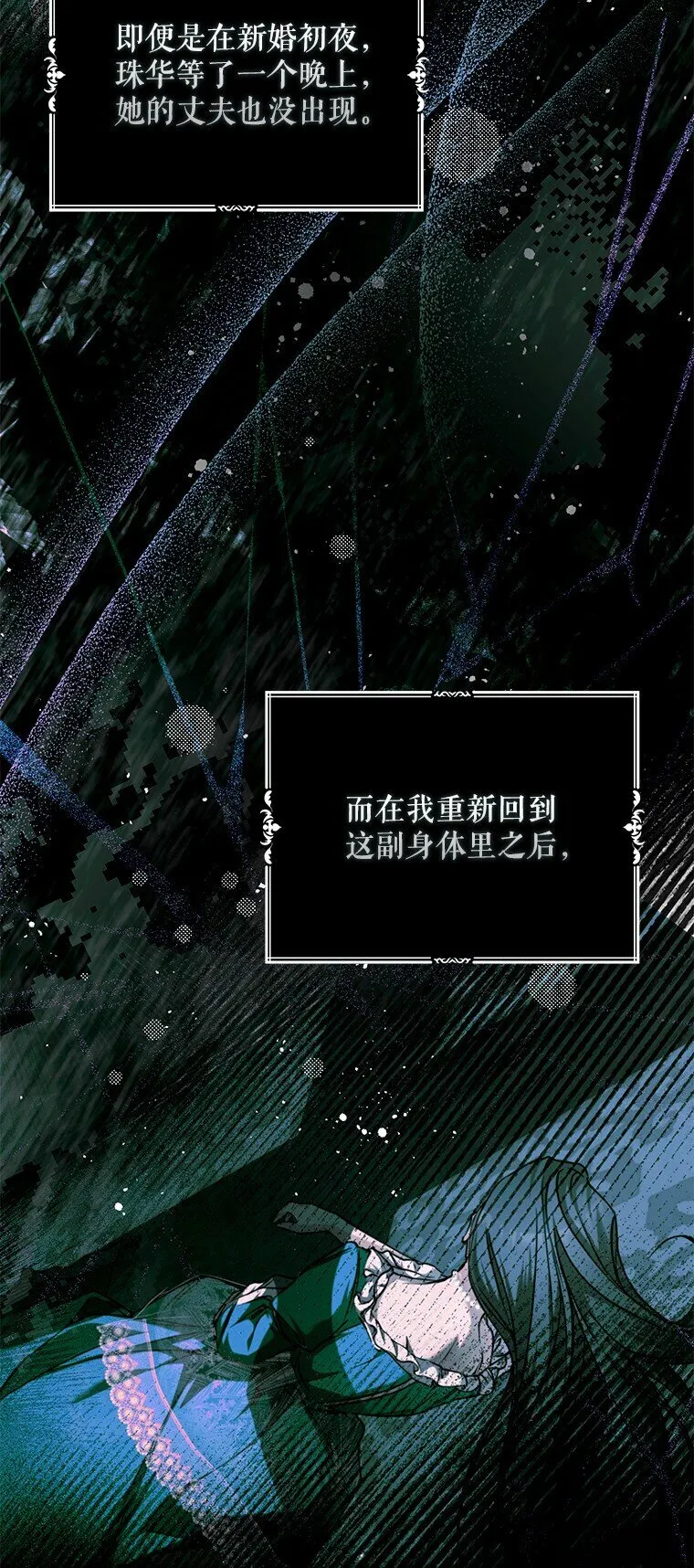 27. 贵人登临13
