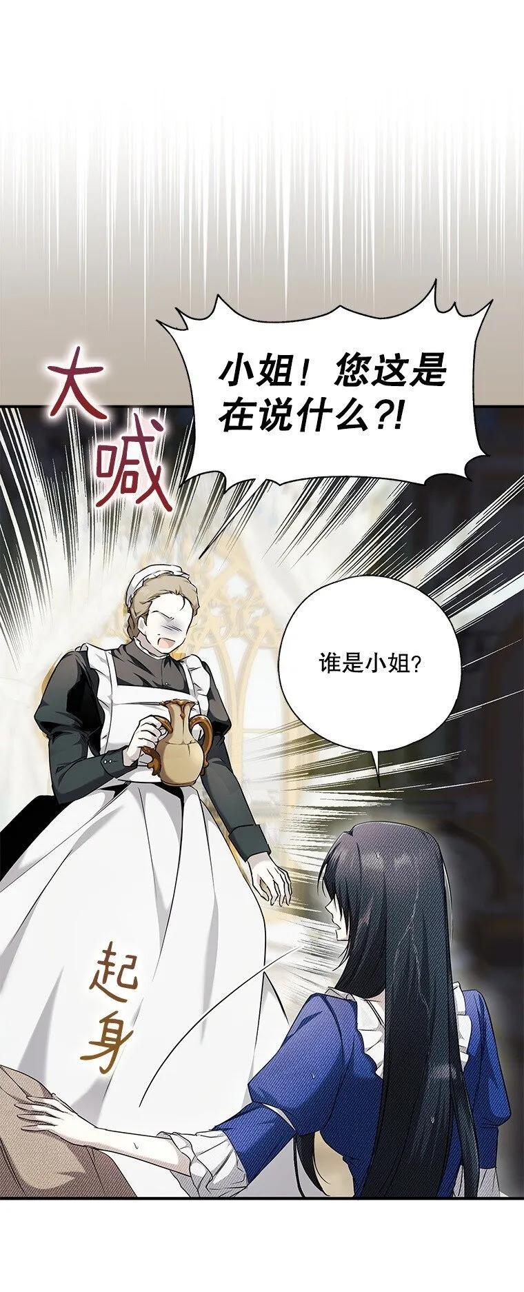 3. 先声夺人15