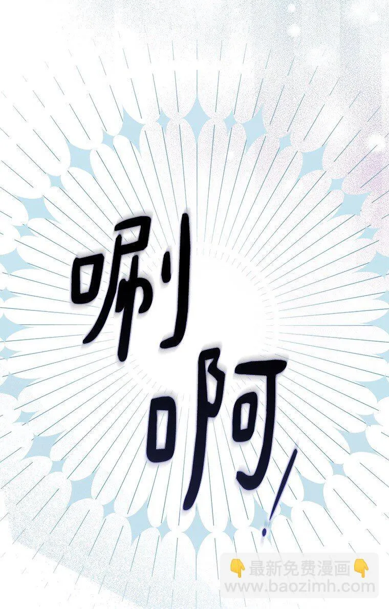 41. 斥诸理性53
