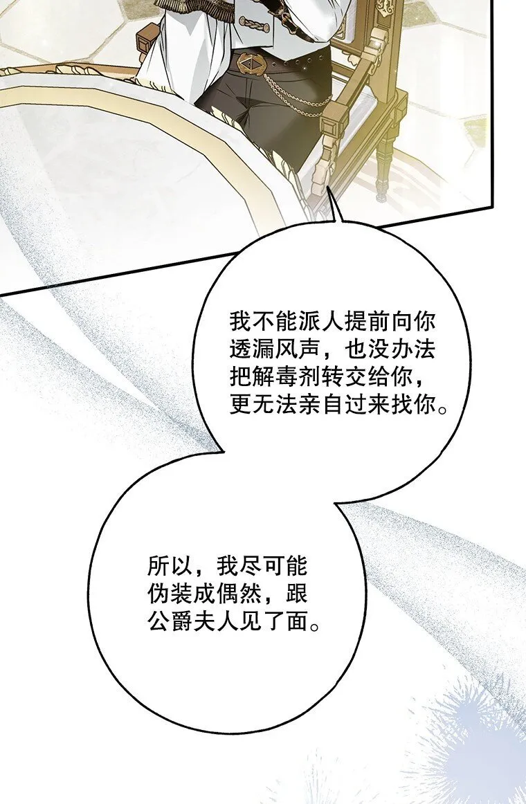 39. 三人成行77