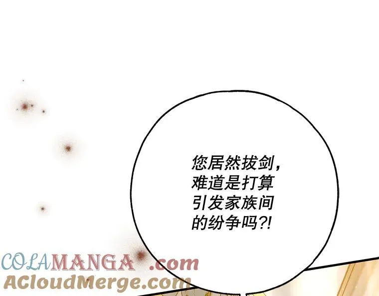 44.适逢救赎124