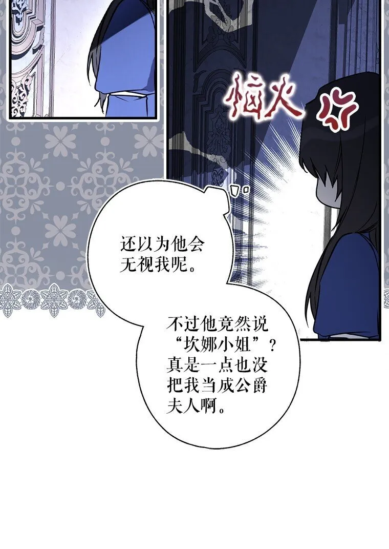 6. 将计就计74