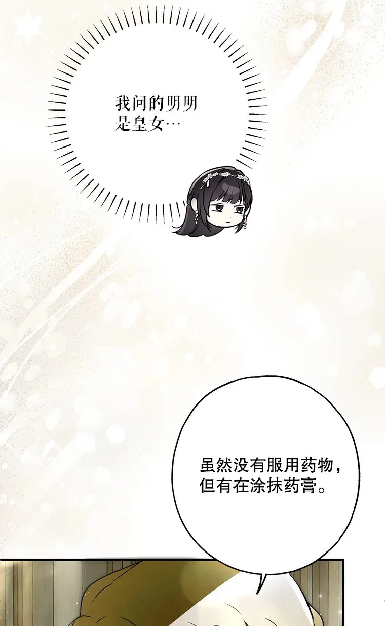 28. 行迹若狂96