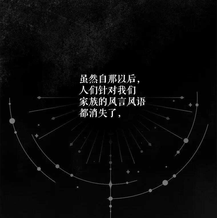 13. 自以妙计81