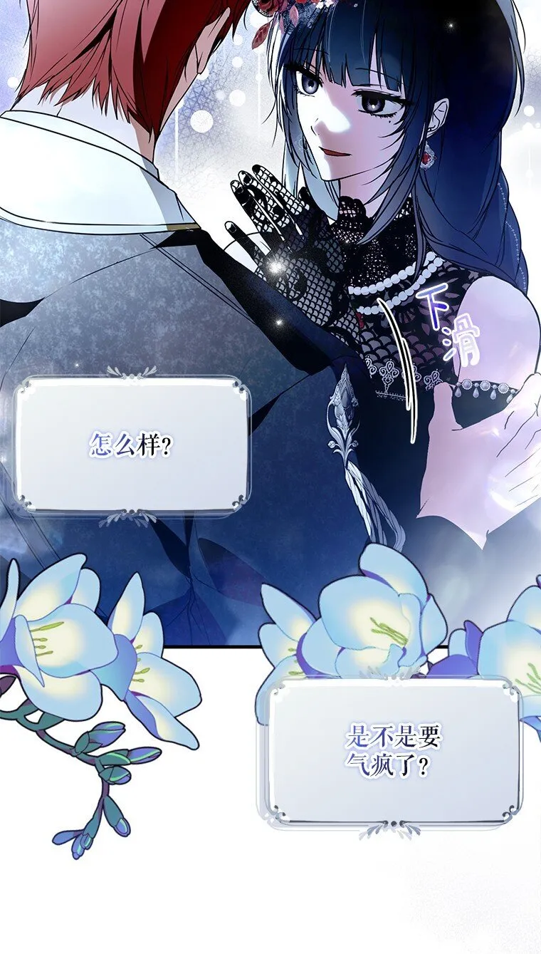 26 欲加之辞2