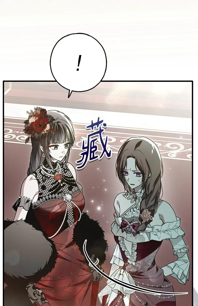 23. 别有所图5