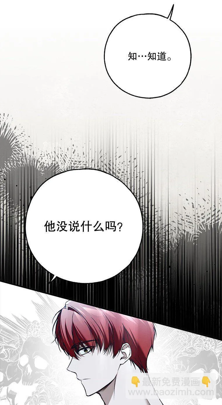 42. 郁躁府邸43
