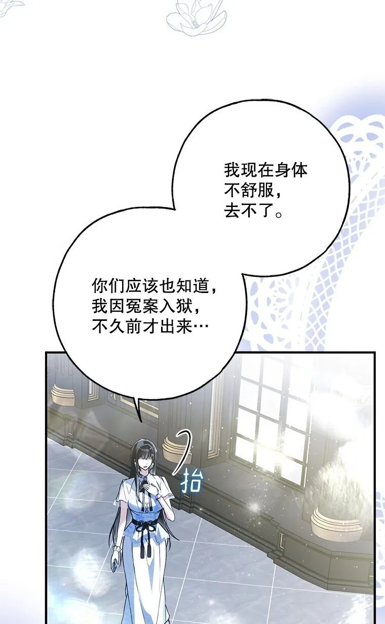 40. 恶婆婆的欺辱37