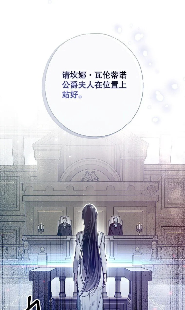 33. 虎何食子101