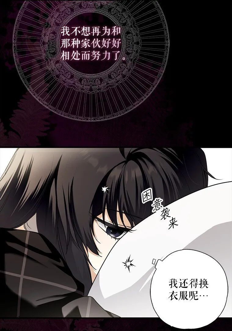 11. 谓之曰神86