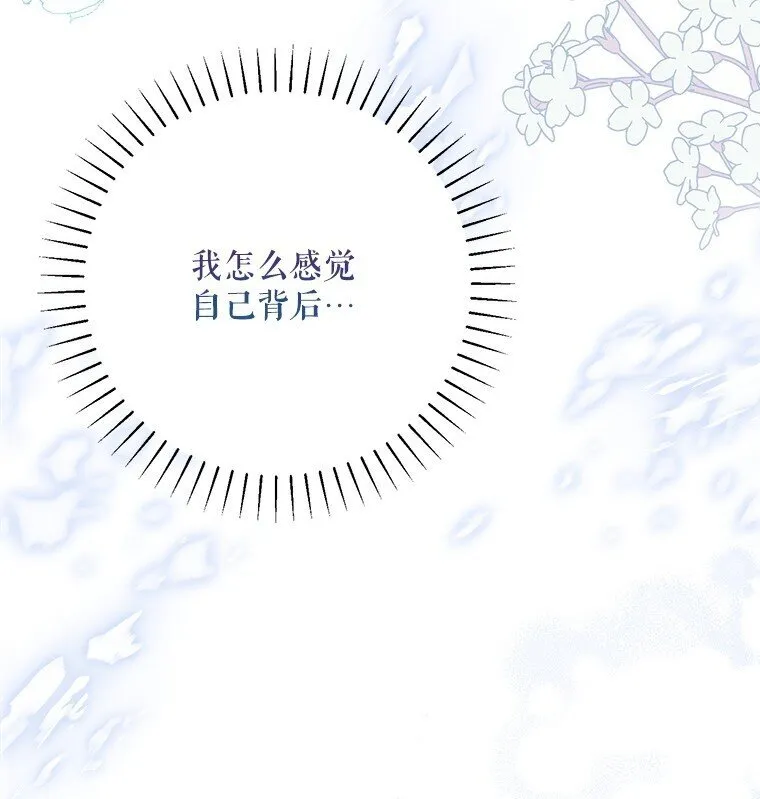 26 欲加之辞62