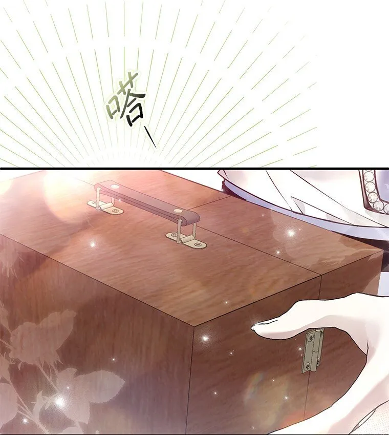 32. 暗流诡谲2