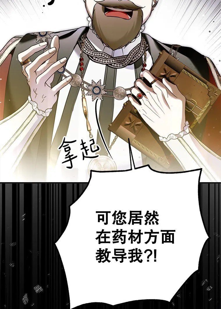 34. 公义沦丧42