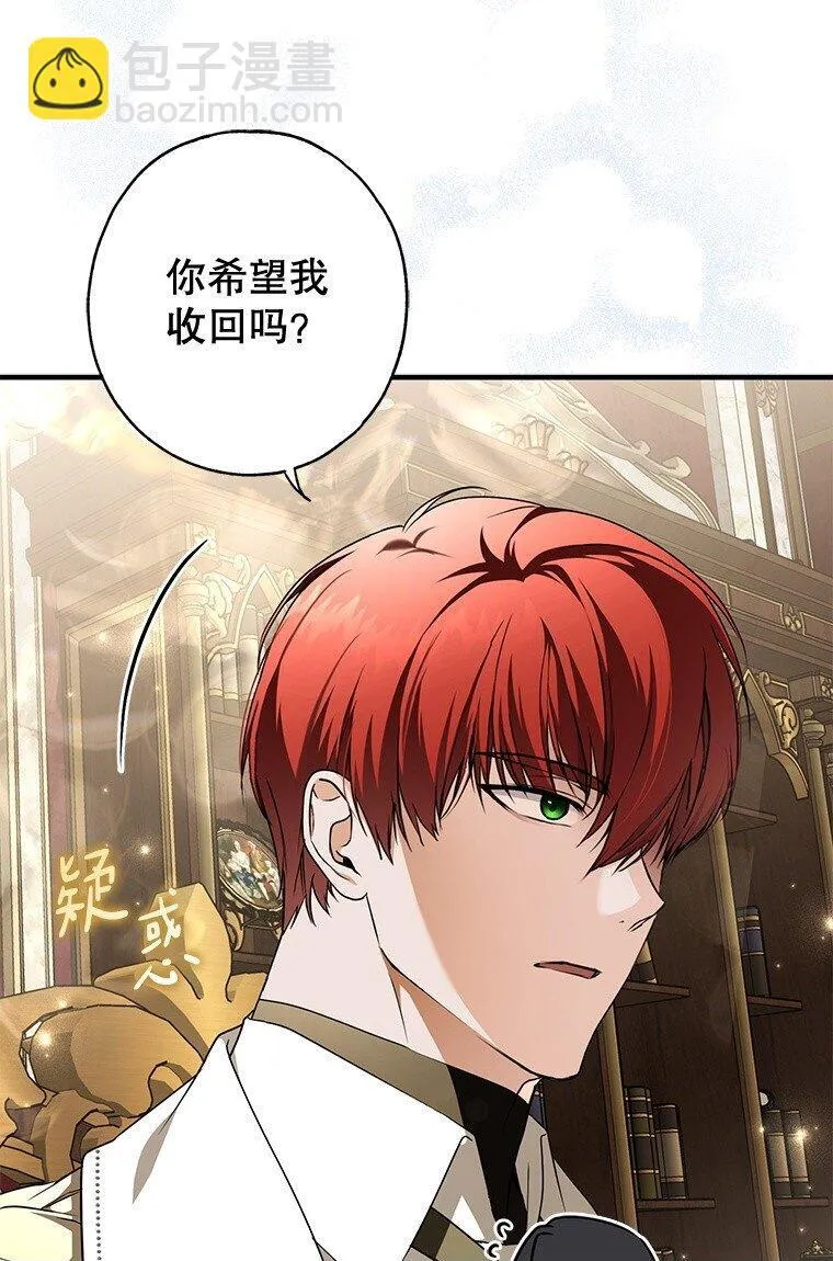 18. 喜怒无常50