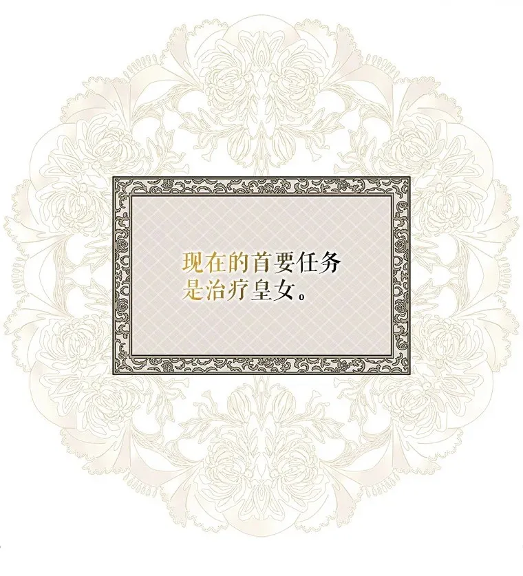 28. 行迹若狂89