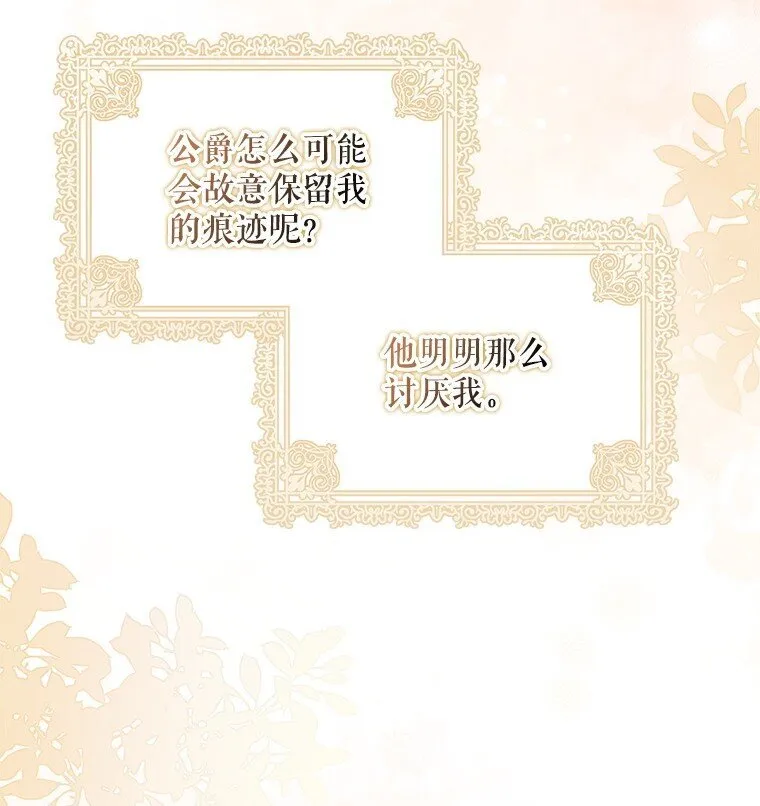 9. 重逢旧识73