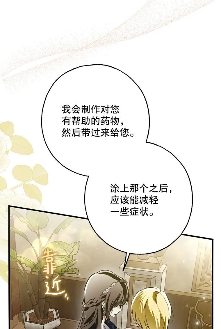 29. 医者仁心58