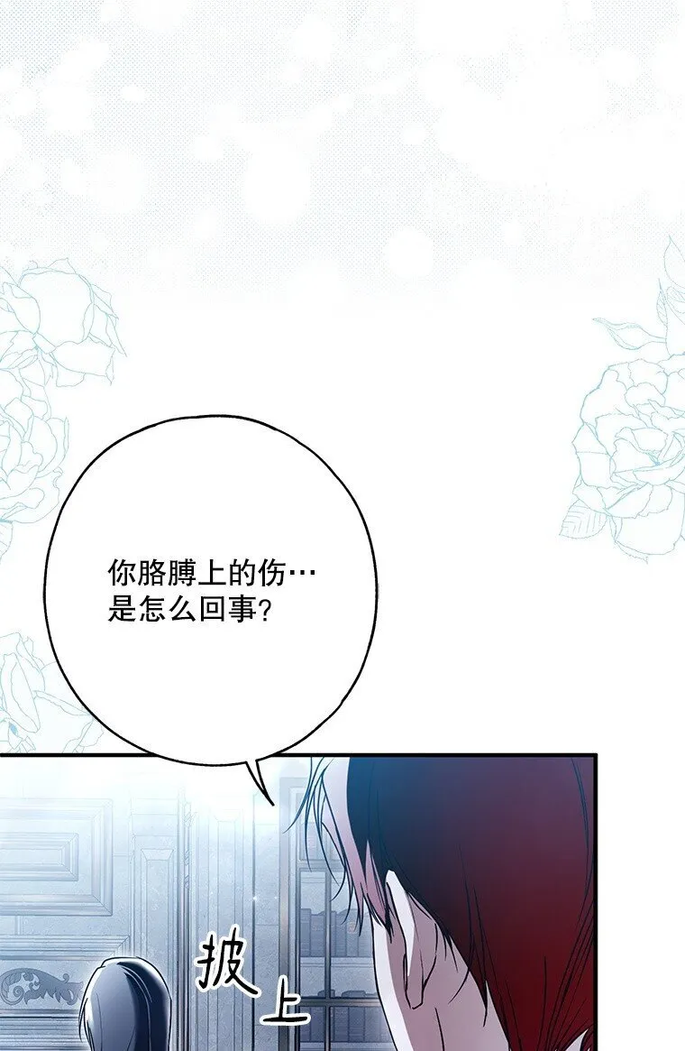 30. 亦幻亦真67