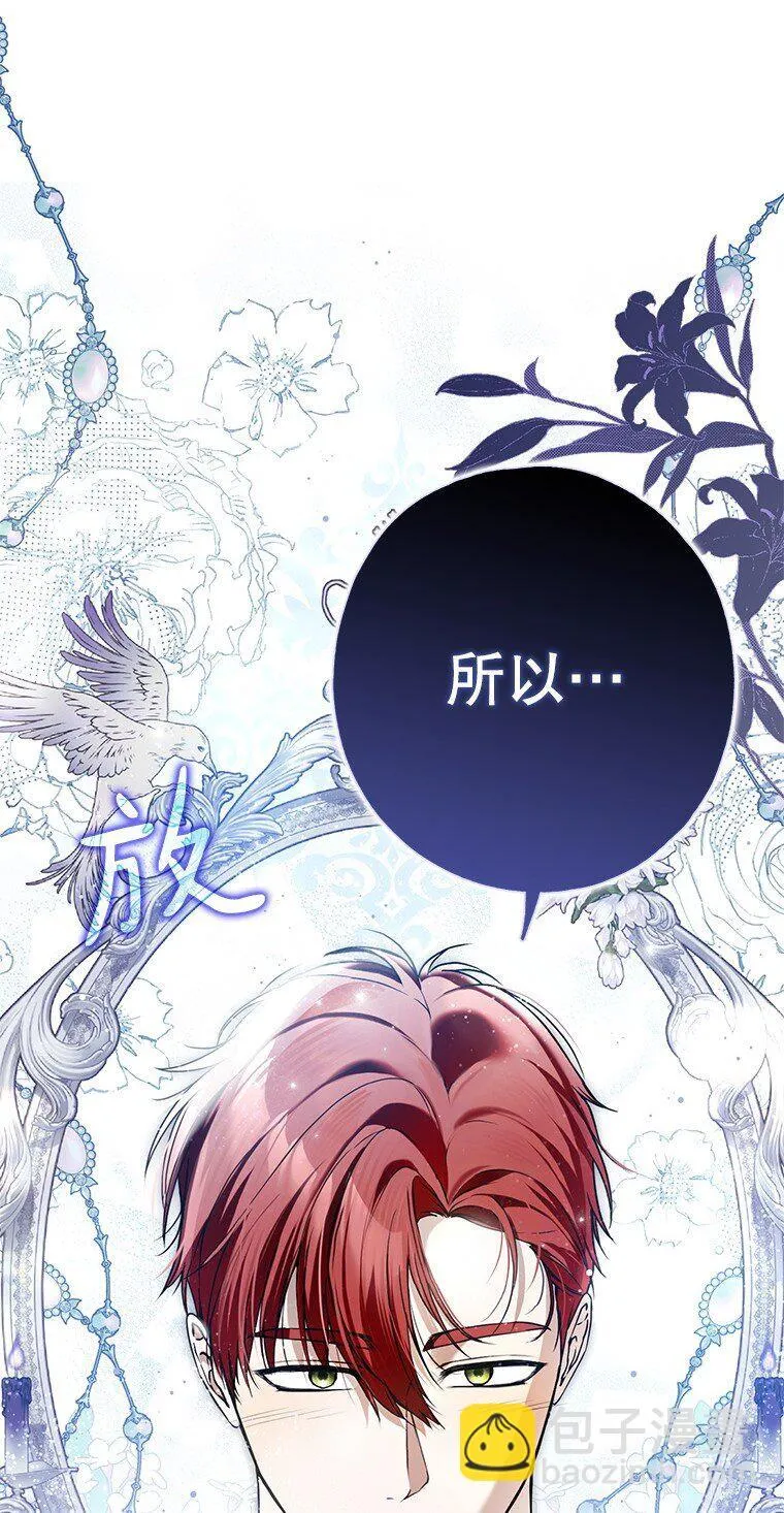 30. 亦幻亦真105