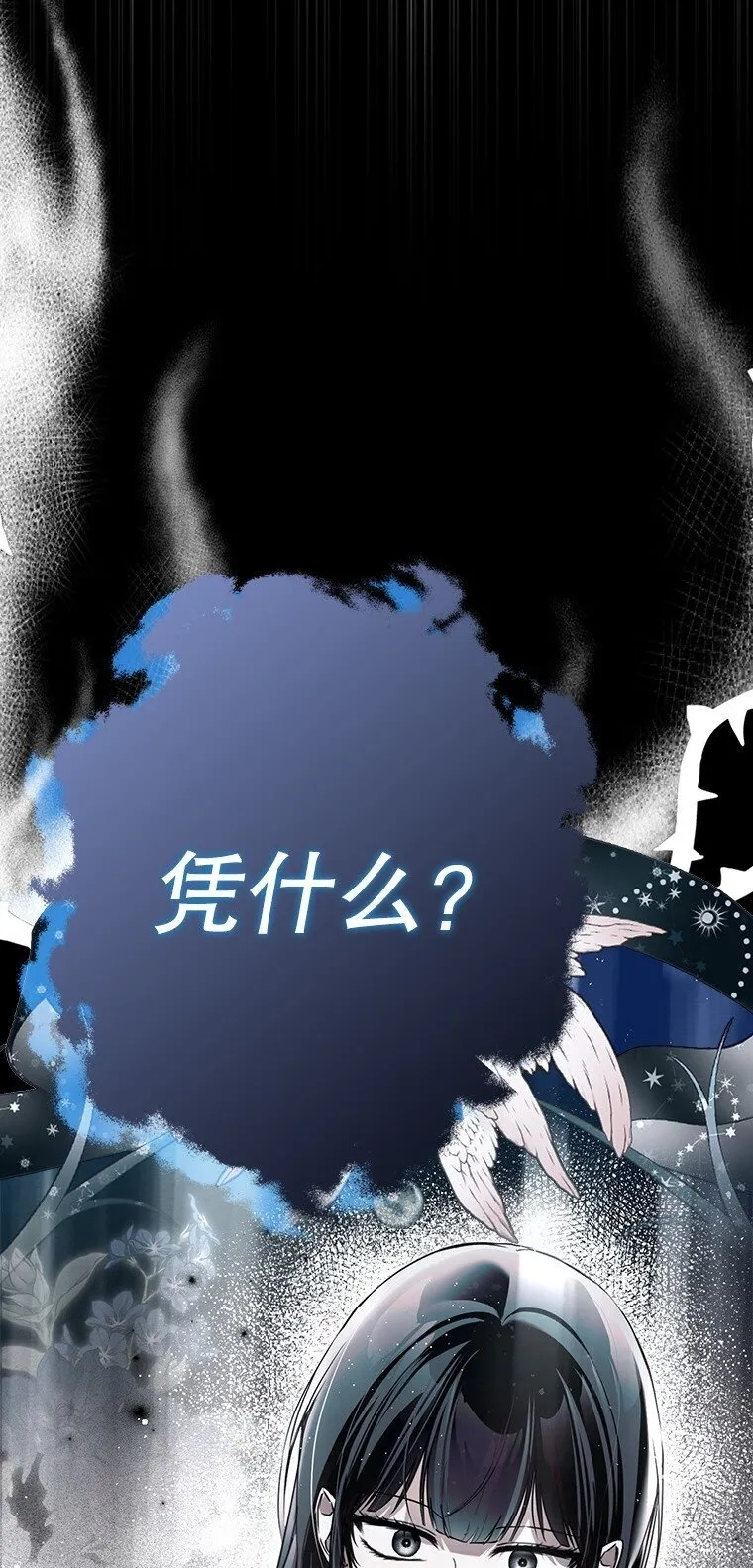 30. 亦幻亦真99