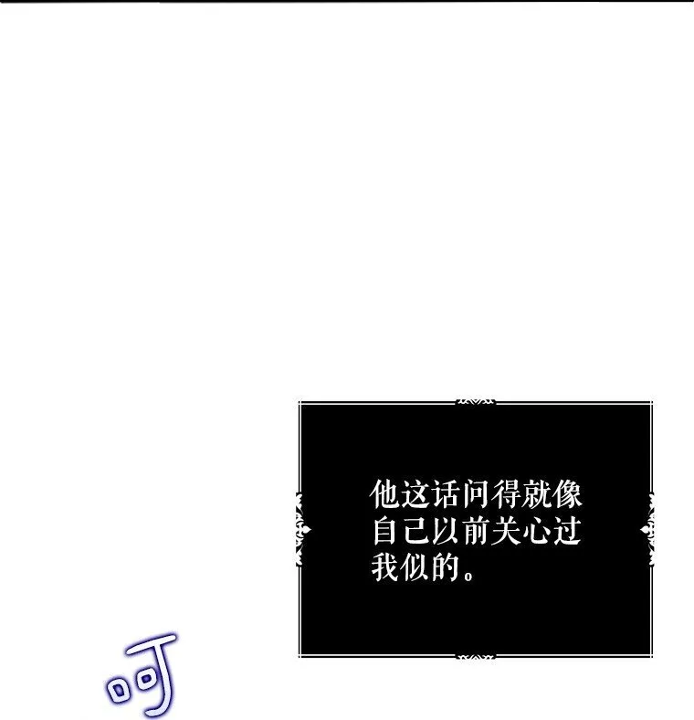 30. 亦幻亦真3