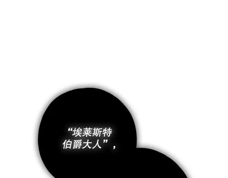44.适逢救赎143