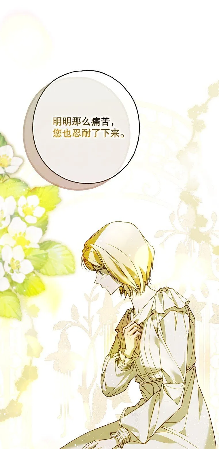 32. 暗流诡谲39