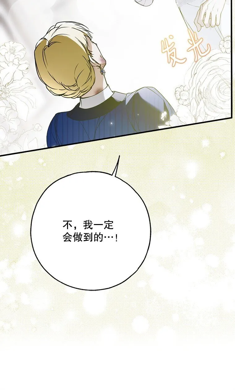 39. 三人成行38