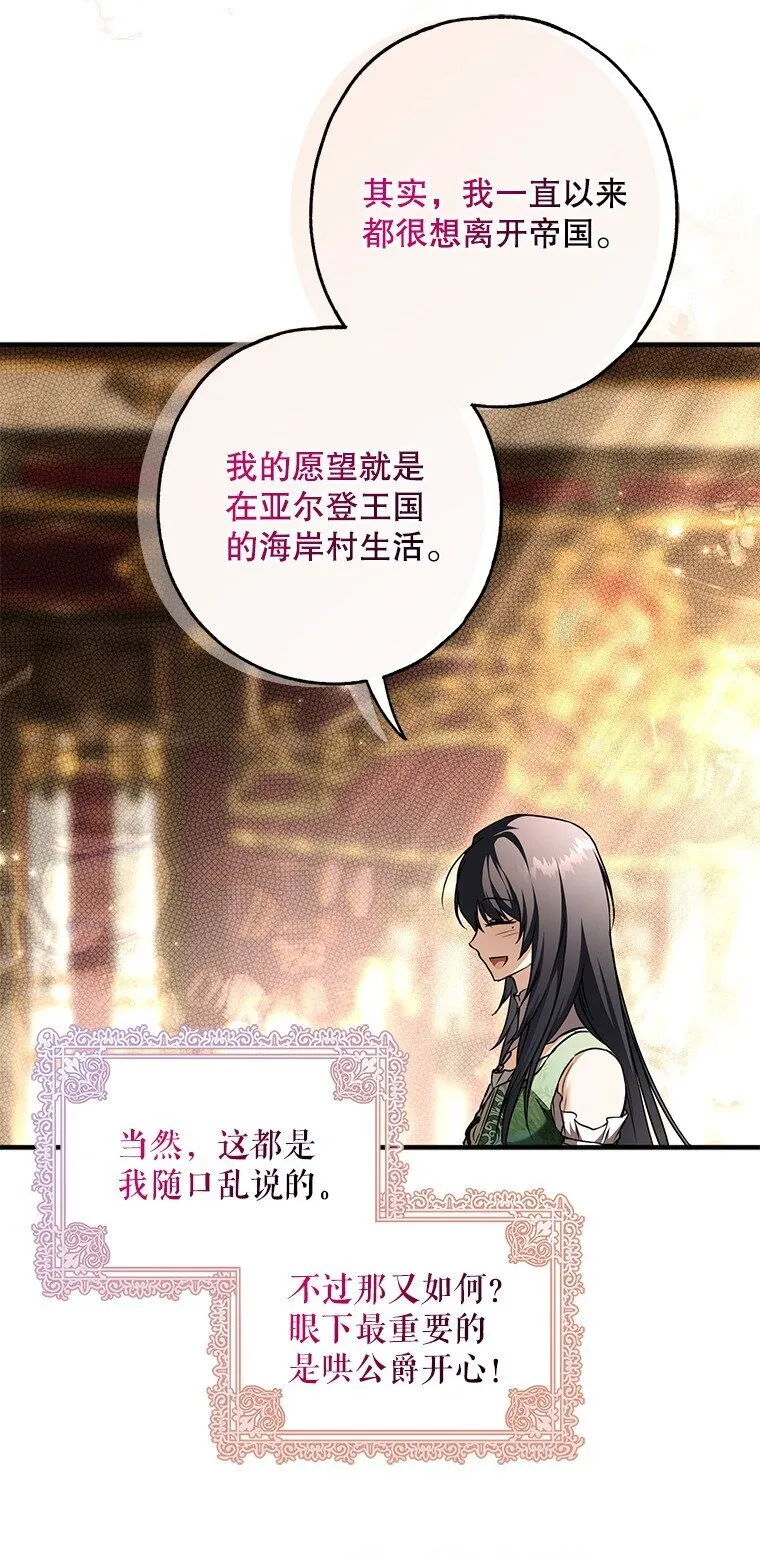 18. 喜怒无常56