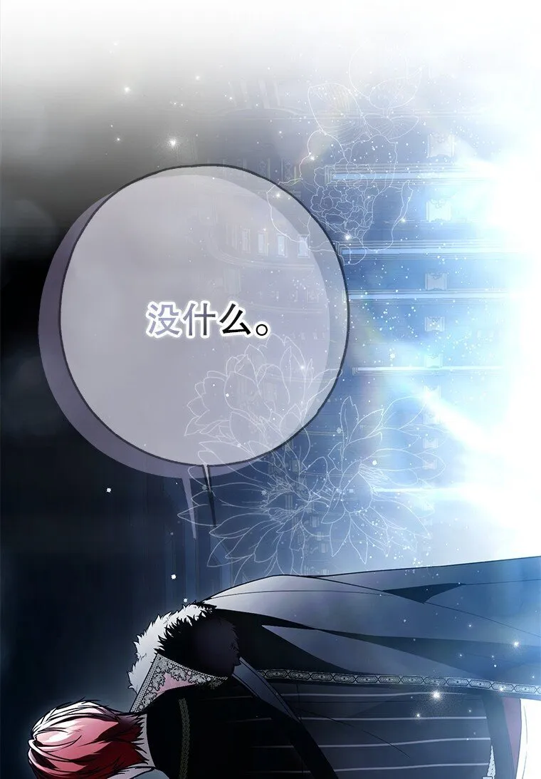 30. 亦幻亦真5