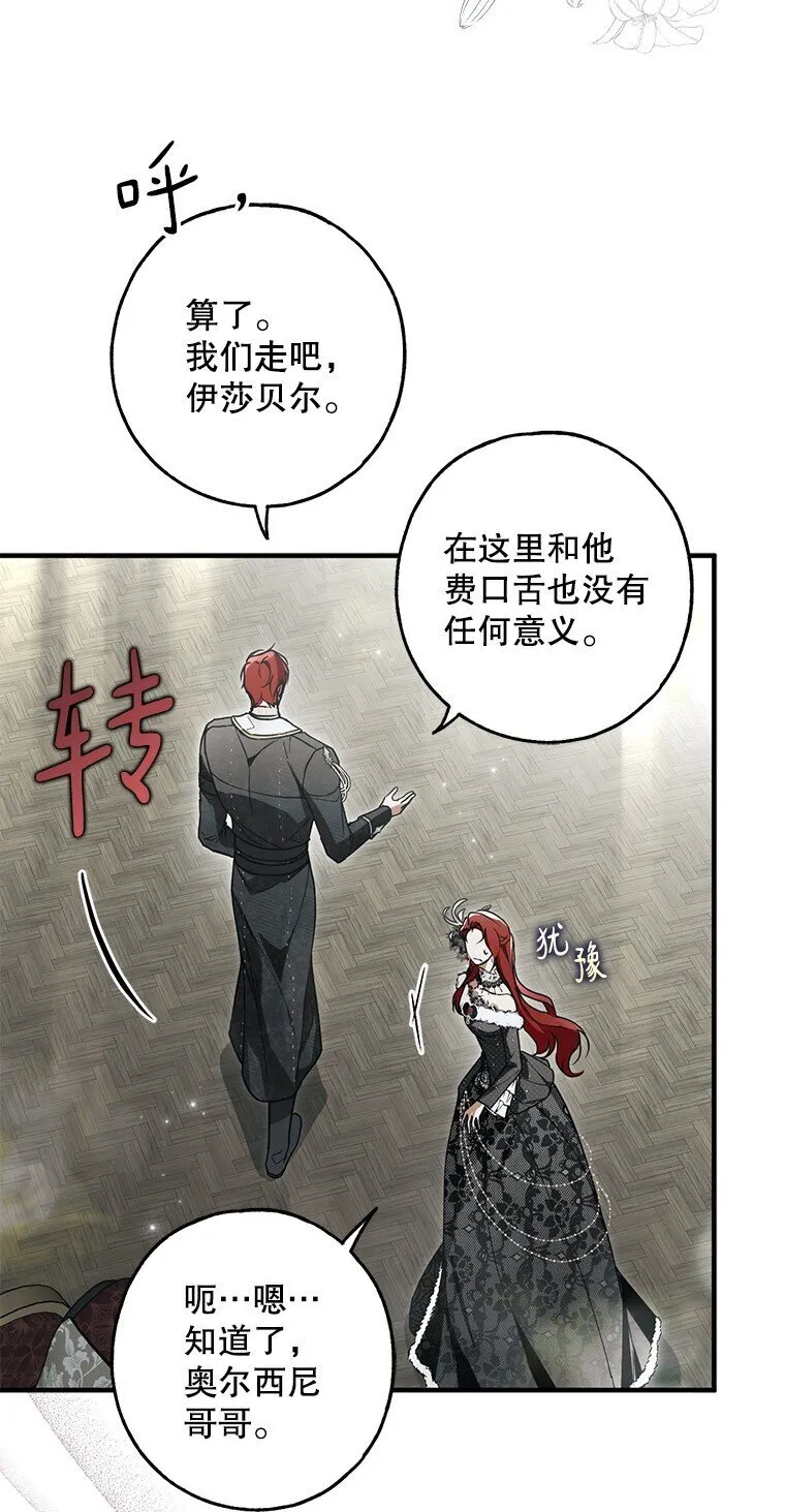 20. 墨若春临45