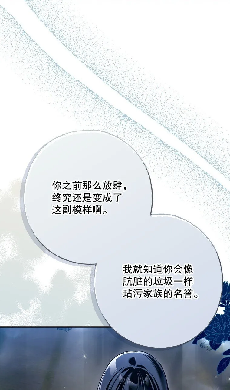 35. 不堪受辱11