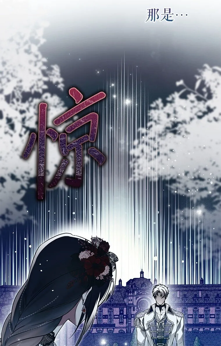 26 欲加之辞36