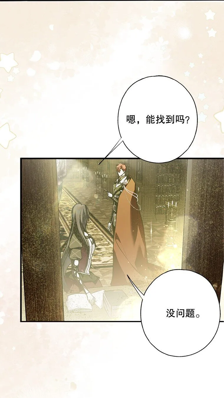 9. 重逢旧识54