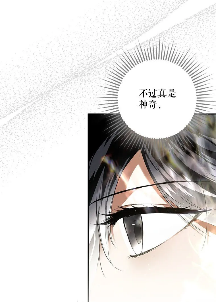 9. 重逢旧识19