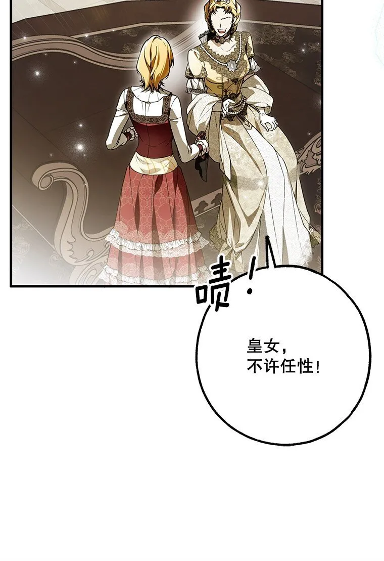 24. 一反常理27